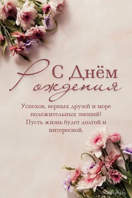 Красивая открытка с днем рождения Олегу (скачать бесплатно)