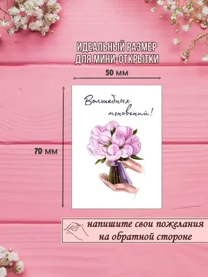 Бесплатно скачать или отправить картинку в день рождения солидного мужчины  - С любовью, Mine-Chips.ru