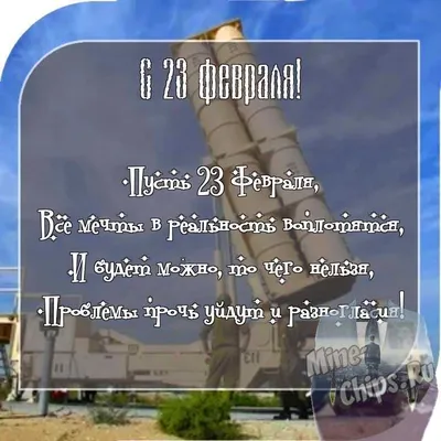 В прикубанской школе №76 проходит фестиваль поздравительных открыток к Дню  защитника Отечества :: Krd.ru