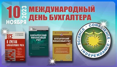 День бухгалтера красивая картинка с цветами — Бесплатные открытки и анимация