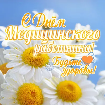 Бесплатные стоковые фото на тему 12 мая, день медсестер, день медсестры,  дисплей, здоровье, знак, информация, коммуникация, коробка, медсестра,  писание от руки, письма, плакат, свидание, сердце, сообщение, текст, шрифт