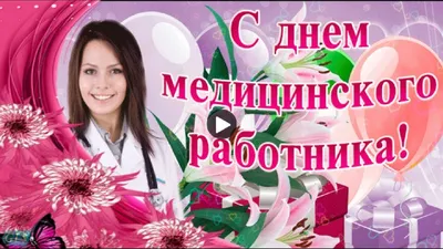 Открытки открытки с днем рождения сестре открытки с днем рождения с...