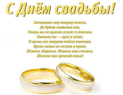 Картинка нежные розы и поздравление на годовщину свадьбы - поздравляйте  бесплатно на otkritochka.net