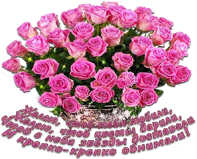 Шикарный букет роз! Скачать бесплатно красивые открытки с днём рождения  женщине для вацап, whatsapp! | Поздравительные открытки, Открытки, С днем  рождения
