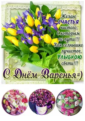 Открытки с Днём рождения девушке