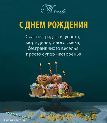Красивые стихи открытка с днем рождения женщине — Slide-Life.ru