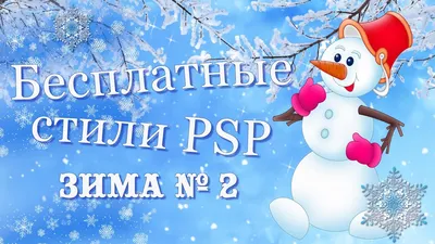 термометр покрытый снегом концепция бесплатные изображения, зима, высокое  разрешение, погода фон картинки и Фото для бесплатной загрузки