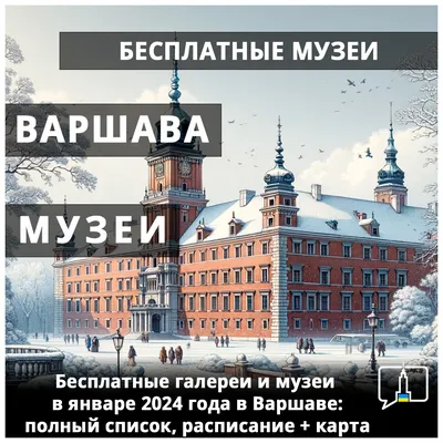 С понедельника в Риге начнется прием заявок на бесплатные курсы латышского  языка / Статья