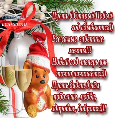 Мерцающие открытки с Новым годом 2018 скачать бесплатно | Дарлайк.ру