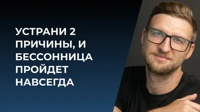 В Калужской области снова пройдёт «Бессонница». Мы пообщались с её  программным директором | Анимация на 2x2 | 2023