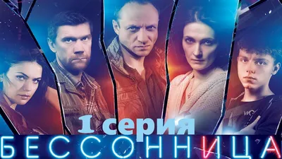 Бессонница: симптомы, диагностика, лечение