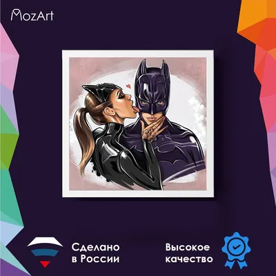 Картина по номерам Бэтмен - купить картины по номерам Бетмен в Киеве и  Украине | raskraski.com.ua
