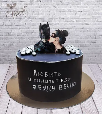 Бэтмен и женщина кошка – заказать на Ярмарке Мастеров – SPRAIBY | Картины,  Москва