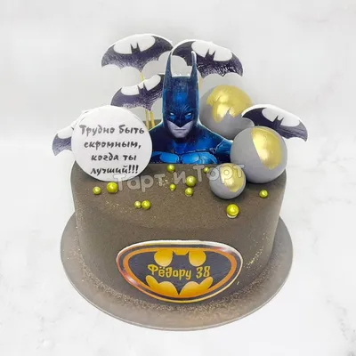 Детский торт на 6 лет \"Бэтмен\" заказать с доставкой в СПБ