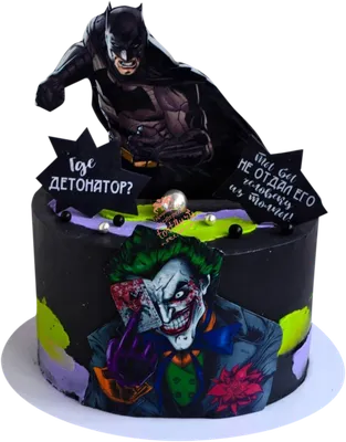 Торт Batman 0705320 стоимостью 5 450 рублей - торты на заказ ПРЕМИУМ-класса  от КП «Алтуфьево»
