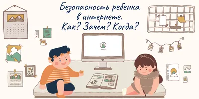 Как защитить свою конфиденциальность и безопасность в интернете | ДНЕВНОЙ  ЖУРНАЛ | Дзен