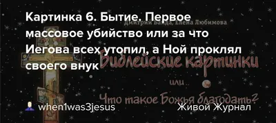 Библия для детей. Библейские рассказы в картинках (ID#1095099533), цена:  724 ₴, купить на Prom.ua