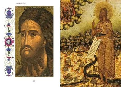 Косидовский Библейские сказания Zenon Kosidowski Opowieści biblijne на  польском — Другое - SkyLots (6591882093)