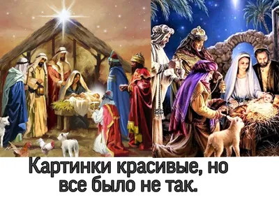Иллюстрированный Новый Завет.Библейские сюжеты в мировой живописи RUSSIAN  BOOK | eBay