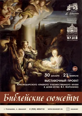 Библейские сказания / The Bible. Collection [01-21] (1993-2002) DVDRip-AVC  : Фильмы :: Христианский торрент трекер «JC-Club.org.ua»