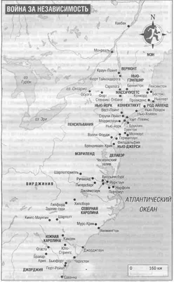 История США [Грег Вард] (fb2) читать онлайн | КулЛиб электронная библиотека