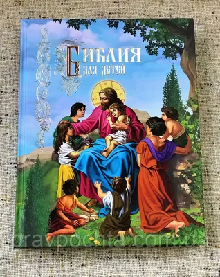 Как переводили Библию (Андрей Браев-Разневский Абр) / Проза.ру