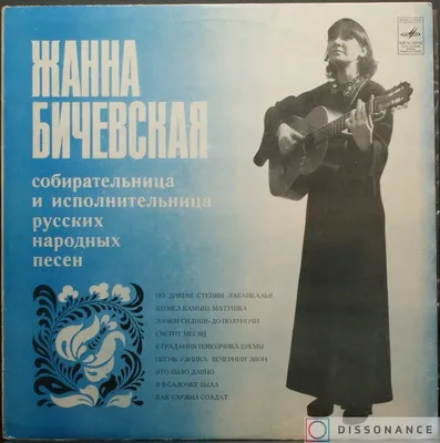 Народная артистка Жанна Бичевская превзошла Пугачеву, но никогда не была на  слуху: как так вышло - Рамблер/кино