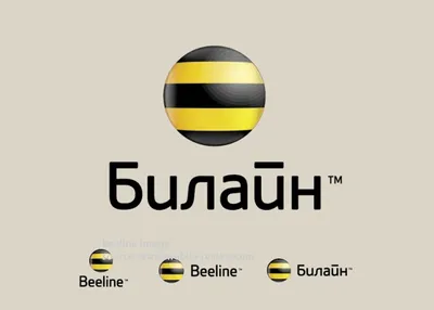 Билайн» зарегистрировал сокращённый логотип — «б.» — Дизайн на vc.ru