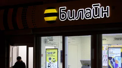 Билайн бизнес» оснастил 70 тыс. самокатов «Яндекса» своими сим-картами -  РБК Новая Экономика