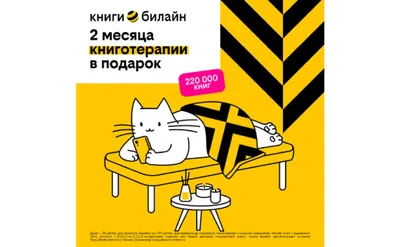 Билайн» зарегистрировал новый логотип: Бизнес: Экономика: Lenta.ru
