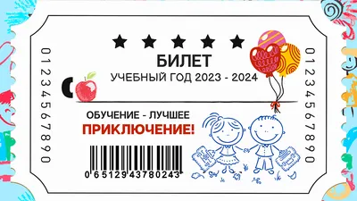 Сколько стоят билеты между Москвой и Петербургом на майские праздники |  Ассоциация Туроператоров