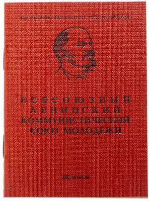 Сколько стоил билет на поезд в СССР и сколько стоит сейчас. Нашла старые  билеты и сравнила | Посад | Дзен