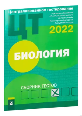 Новости УТС \"Современная биология\" | bioturnir.ru