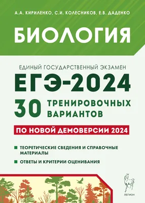 Всероссийская конференция \"Морская биология в 21 веке: биология развития,  молекулярная и клеточная биология, биотехнология морских организмов\"