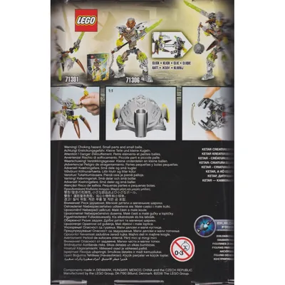 LEGO BIONICLE Tahu and Takua Gift With Purchase revealed!