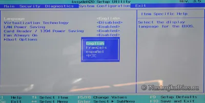 Language - язык интерфейса BIOS - Настройка BIOS
