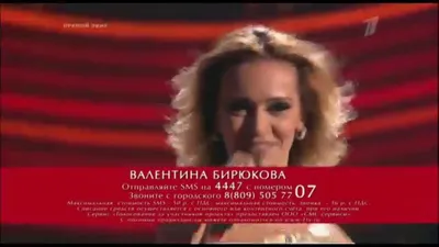 Валентина Бирюкова Simply the best Полуфинал Голос Сезон 3 - YouTube