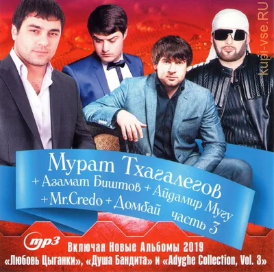 Азамат Биштов: «Хочу удивить зрителей своими новыми песнями!» | Музыка  Кавказа