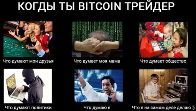 Биткоин* Интересные Факты* | Деньги и Технологии | Дзен