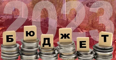 Годовой бюджет Ташкента составил 6,44 трлн сумов