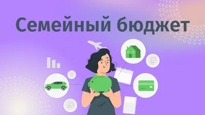 Бюджет-2024. Как пополнить государственную казну? — Финам.Ру