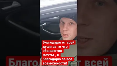 благодарю за поздравления от всей души｜Поиск в TikTok