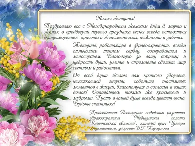 Классные часы на тему: «День благодарности». » КГУ «Школа-лицей №28  им.М.Маметовой»