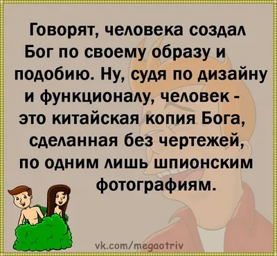 атеисты такие типа эта страна процветает благодаря передовым технологиям,  стабильным политическим / wh humor :: Wh Other :: Warhammer 40000 (wh40k,  warhammer 40k, ваха, сорокотысячник) :: приколы для лоялистов :: фэндомы /