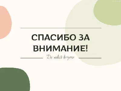 Спасибо за внимание и заботу — Вязники.РФ