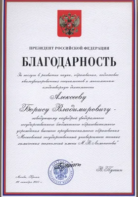 Душевная благодарность от меня тебе - Счастье внутри тебя