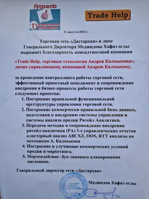 Благодарность Вселенной: 9 идей | Идеи, о чем писать в Дневнике  Благодарности | Дневники благодарности, Цитаты о вдохновении, Благодарность