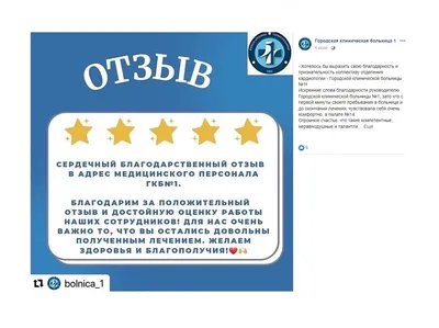 Выражаем Благодарность! – Центр социальной помощи семье и детям  г.Севастополь
