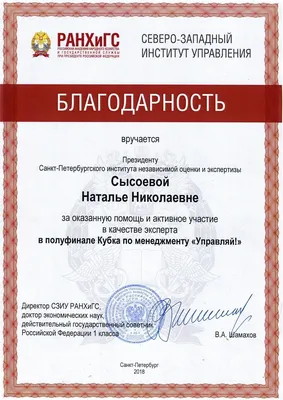 Благодарность - мощная сила светлой энергии. Путь к здоровью и гармонии |  AViVA | Дзен