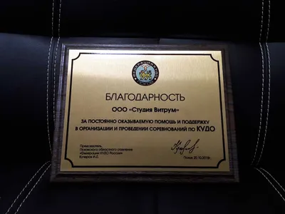 Слова благодарности: как выразить устно и письменно